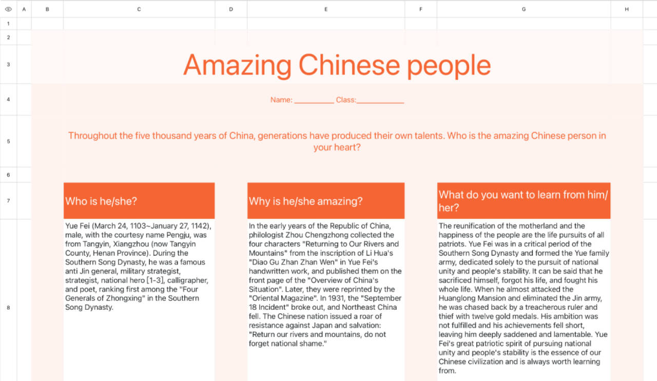 Amazing Chinese 1
